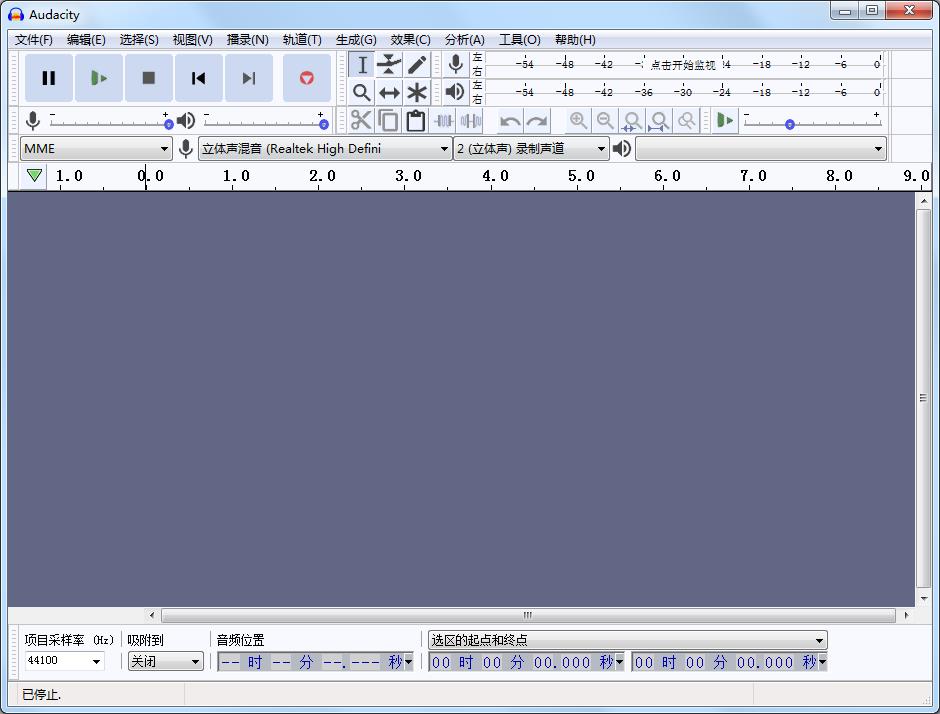 audacity中文版 v3.0.2.0