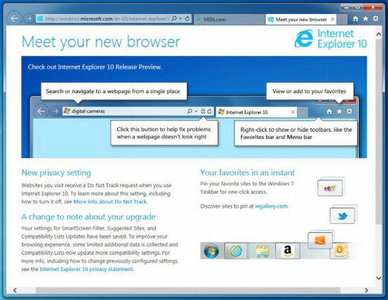 internet explorer 9.0浏览器中文版 v9.0