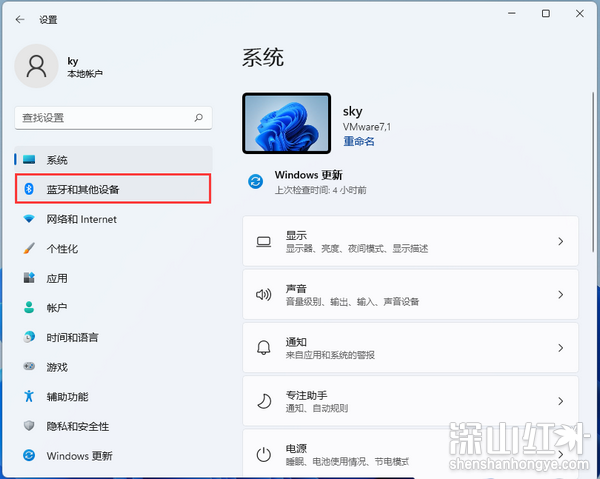 win11的投屏功能在哪打开 win11投屏功能怎么用