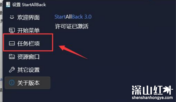 win11怎么取消任务栏合并 win11取消任务栏合并操作方法