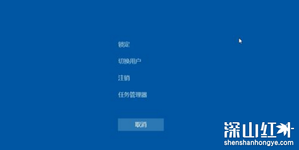 win11锁屏后黑屏假死怎么办 win11锁屏后黑屏假死解决方法