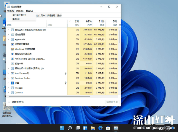 win11休眠后黑屏无法唤醒怎么办 win11睡眠无法唤醒黑屏怎么办