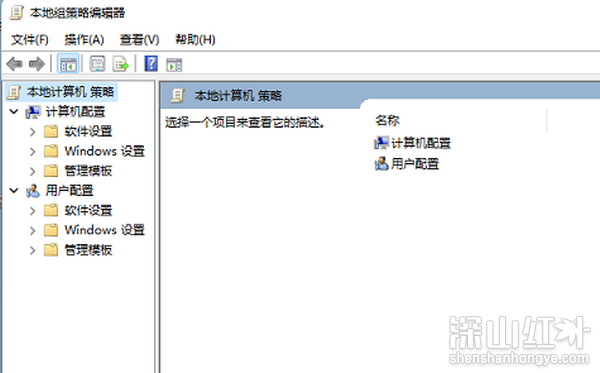 win11本地组策略编辑器找不到怎么办