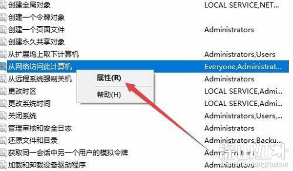 win7连接win10共享的打印机提示拒绝访问怎么办