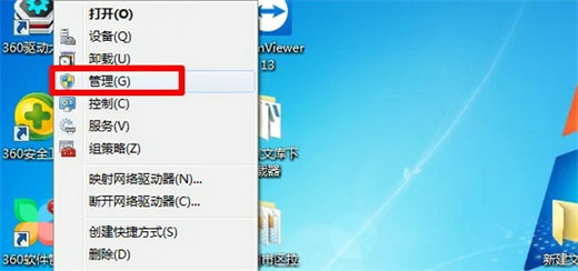 win7电脑显卡配置在哪里看 win7怎么查看显卡配置