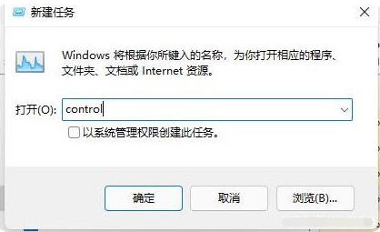 windows11开机黑屏只有鼠标怎么办 windows11开机黑屏只有鼠标解决办法
