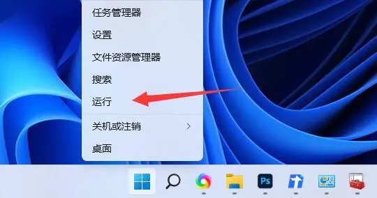 win11共享文件夹需要用户名和密码怎么办