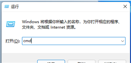 win11怎么看电脑的型号和配置 win11看电脑的型号和配置方法