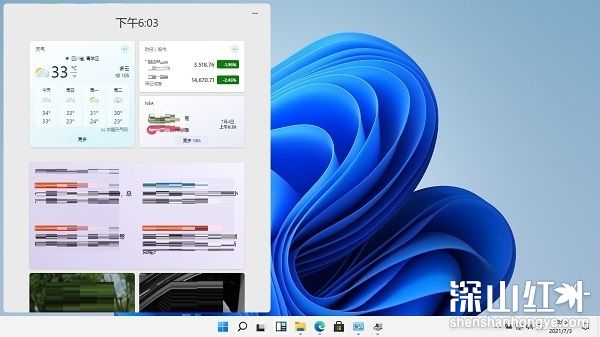 win11小组件打不开怎么办 win11小组件打不开解决办法