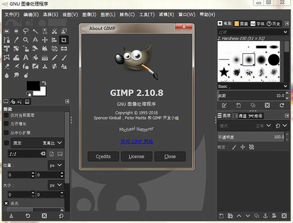 gimp图片编辑器官网中文版 v2.10.30