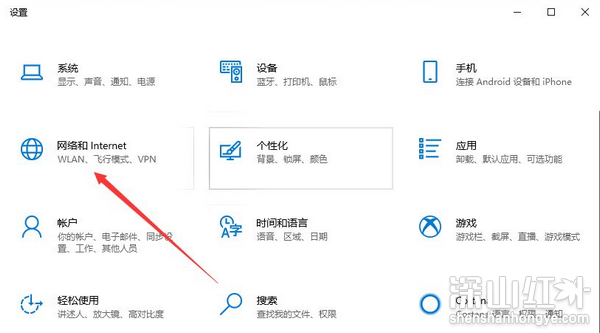 电脑win10防火墙在哪里设置 win10系统的防火墙在哪设置