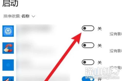 win10启动项怎么删除多余的 win10启动项删除多余的方法