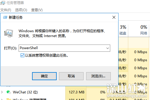 win10搜索栏没有反应怎么办 win10搜索栏没有反应解决办法