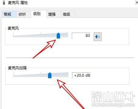 win10麦克风声音太小怎么办 win10麦克风声音太小解决办法