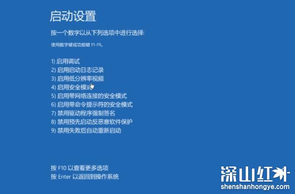 win10开机假死转圈圈怎么办 win10开机假死转圈圈解决办法