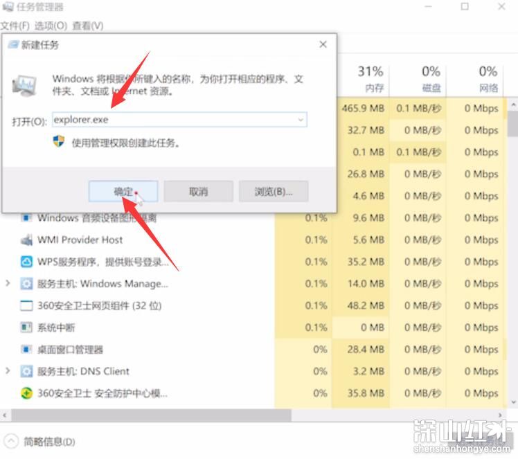 win10开机桌面假死鼠标能动怎么办 win10开机桌面假死鼠标能动解决办法