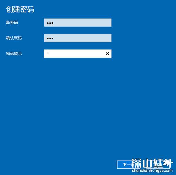 windows10怎么设置锁屏密码 Windows10如何设置锁屏密码