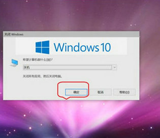 windows10关机快捷键是什么 windows10关机快捷键怎么按