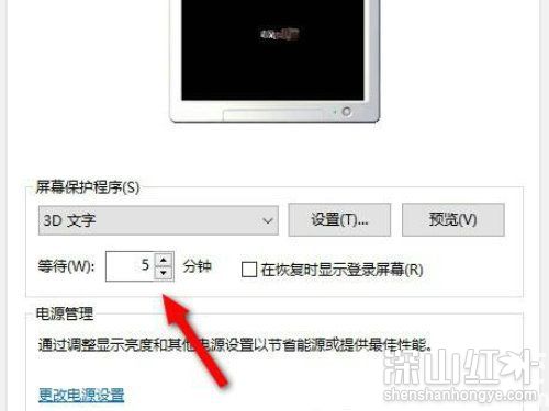 windows10锁屏时间怎么设置 windows10锁屏时间设置方法