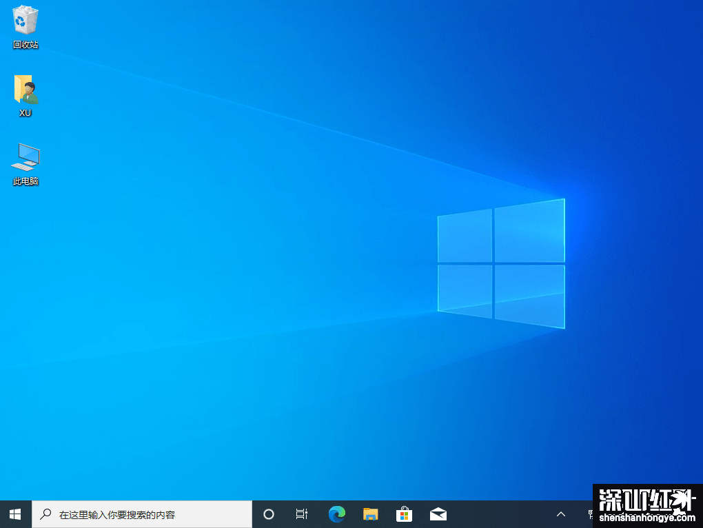 windows10教育版和专业版有什么区别 windows10教育版和专业版的区别