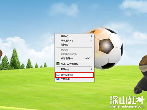 windows10分辨率在哪里调试 windows10分辨率设置方法