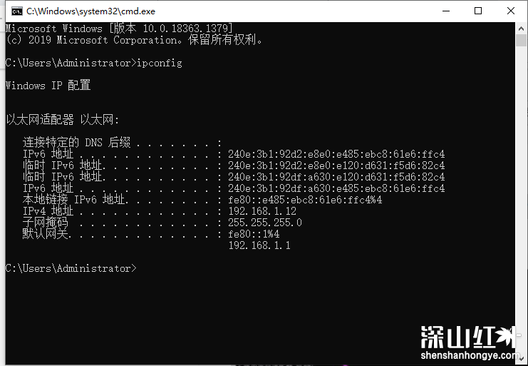windows10ip地址怎么查询 windows10ip地址查询教程