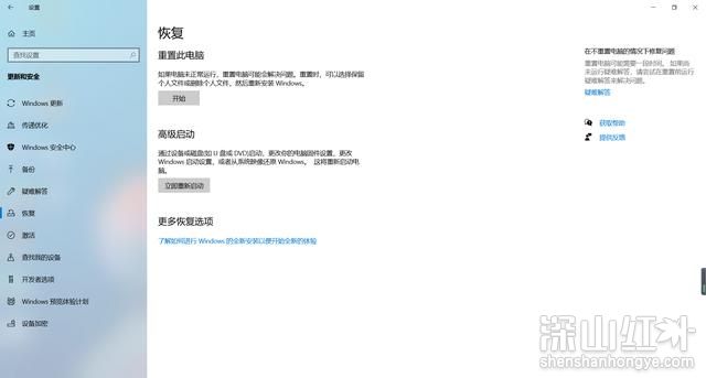 windows10重置此电脑会怎么样 windows10电脑重置后就咋样了