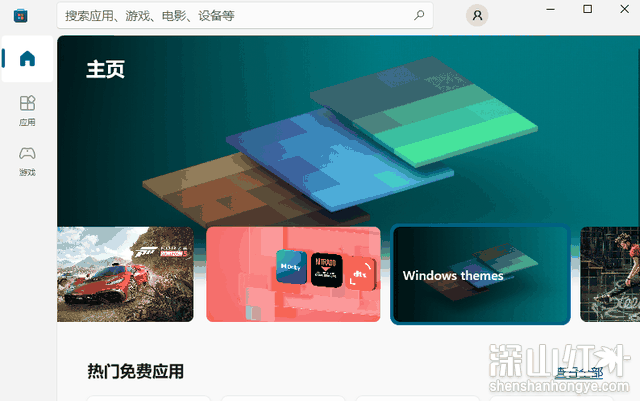 windows10应用商店在哪里 windows10应用商店打开教程