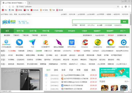 联想浏览器最新版 v8.0