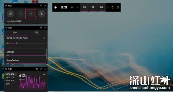 windows10自带录屏怎么用 windows10自带录屏使用方法
