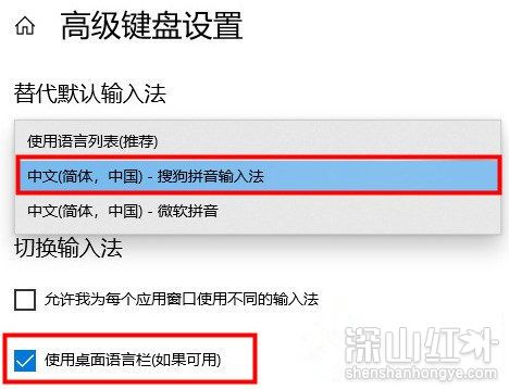 win11输入法切换不出来怎么办 win11电脑输入法不见了怎么调出来