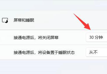 win11自动锁屏怎么关 win11怎么关闭锁屏