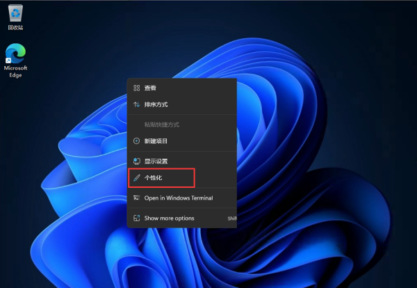 win11菜单栏怎么放到左边 win11怎么把开始菜单放到左边
