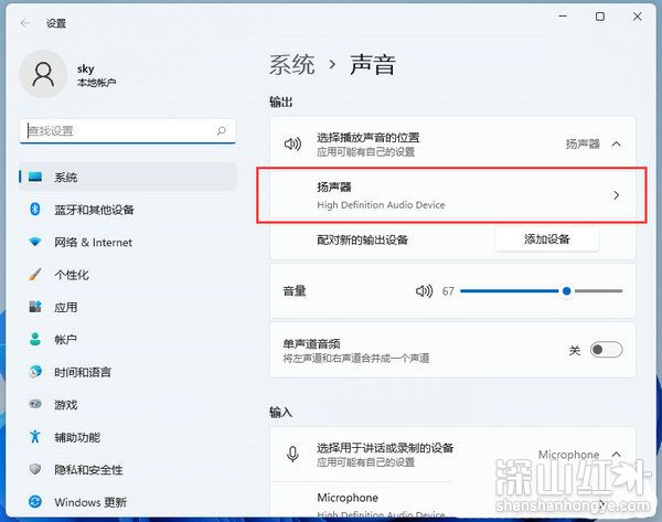 win11没有声音怎么回事 win11没有声音解决方法