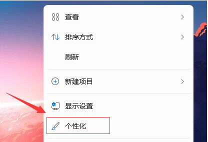 win11计算机图标怎么调出来 win11我的电脑图标怎么调出来