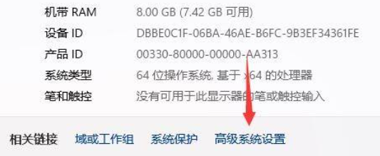 win11关机后自动重启怎么办 win11关机后自动重启解决方法