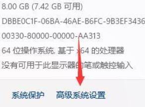 win11关机后自动重启怎么办 win11关机后自动重启解决方法