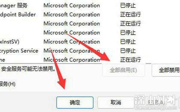 win11网络重置怎么恢复WIFI win11网络重置恢复WIFI方法