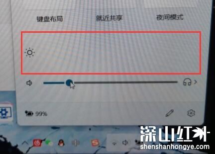 win11亮度调节滑块没了怎么办 win11亮度调节滑块没了解决办法