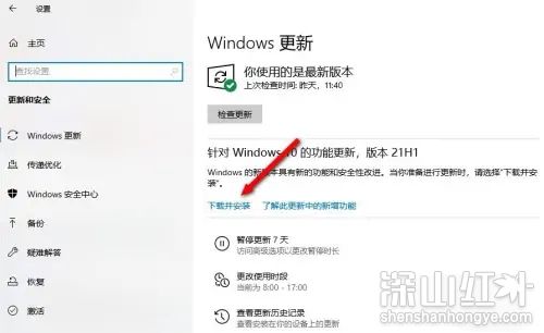 电脑版本低怎样升级到windows10 电脑版本低升级到windows10方法