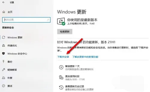 电脑版本低怎样升级到windows10 电脑版本低升级到windows10方法