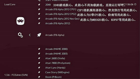 psv模拟器最新版 v7.0