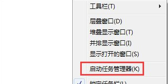 win7任务管理器详细信息在哪里 win7怎么看任务管理器的详细信息