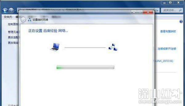 win7怎么开热点 win7开热点操作方法