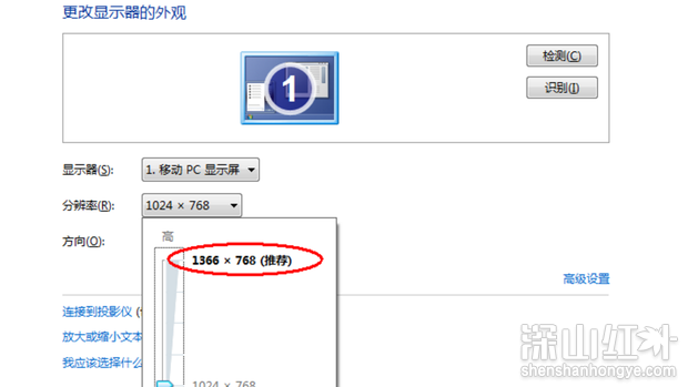 win7不满屏两边有黑框怎么办 win7不满屏两边有黑框解决办法