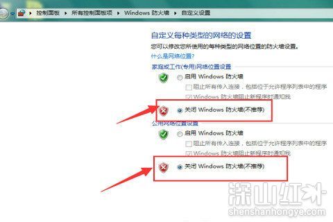 win7共享后无权限访问别的电脑怎么办 win7共享后无权限访问别的电脑解决办法