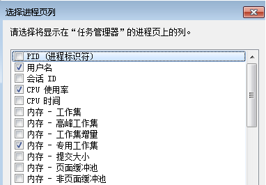 win7任务管理器显示不全怎么办 win7任务管理器显示不全解决方法
