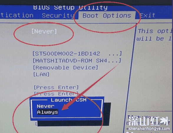win7开机黑屏reboot怎么解决 win7开机黑屏reboot解决办法