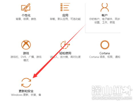 win7系统一键还原按哪个键 win7开机一键还原按哪个键