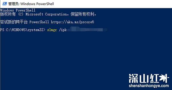 windows10许可证即将过期怎么激活